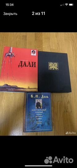 Книги, подарочные издания