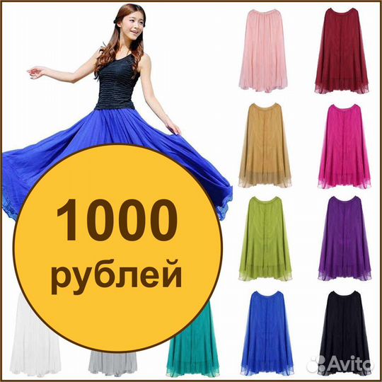 Ремонт и пошив одежды