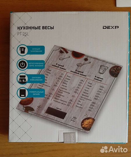 Весы кухонные электронные