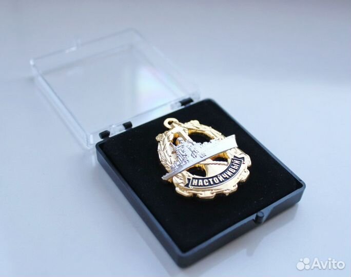 Знак эсминец 