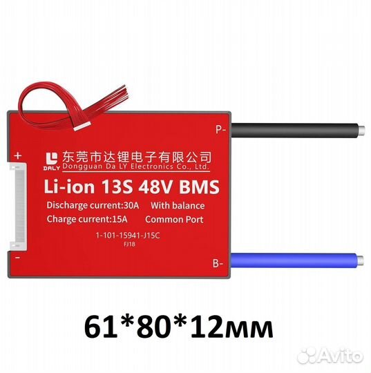 BMS Daly 13S/48V/30A