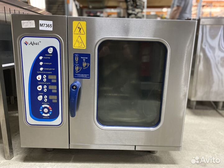 Пароконвектомат