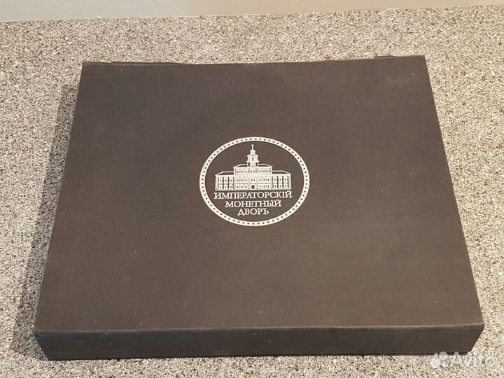 Коллекция серебряных медалей 