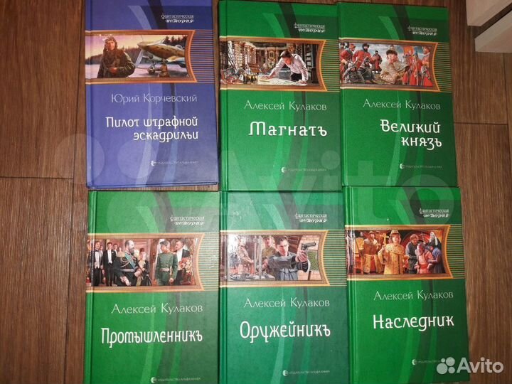 Книги. Фантастика