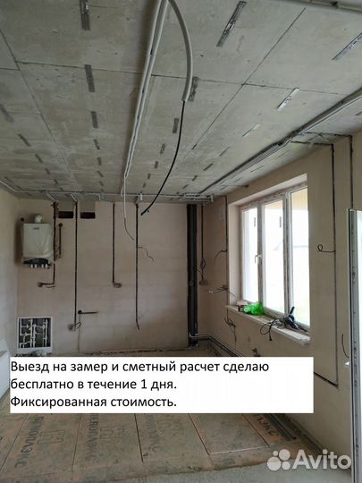 Электрик, Электромонтаж, услуги электрика