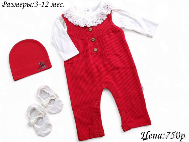 Детская одежда