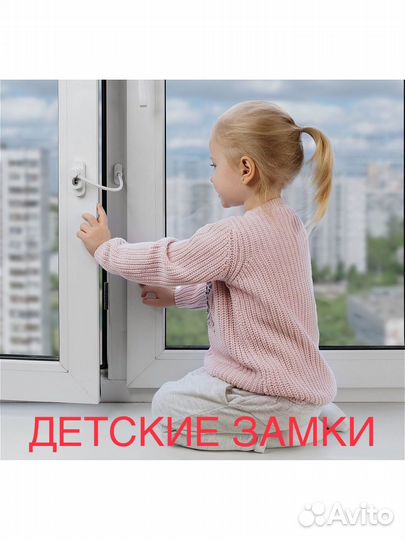 Ремонт пластиковых окон. Москитные сетки