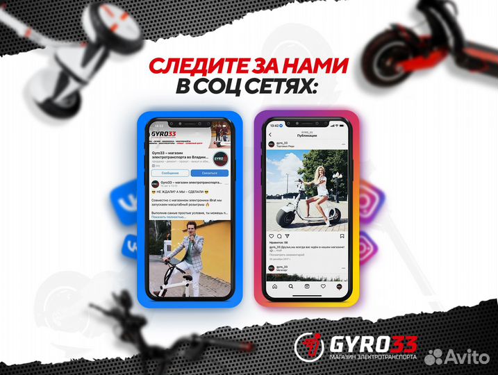 Электросамокат Ninebot Superkickscooter GT2