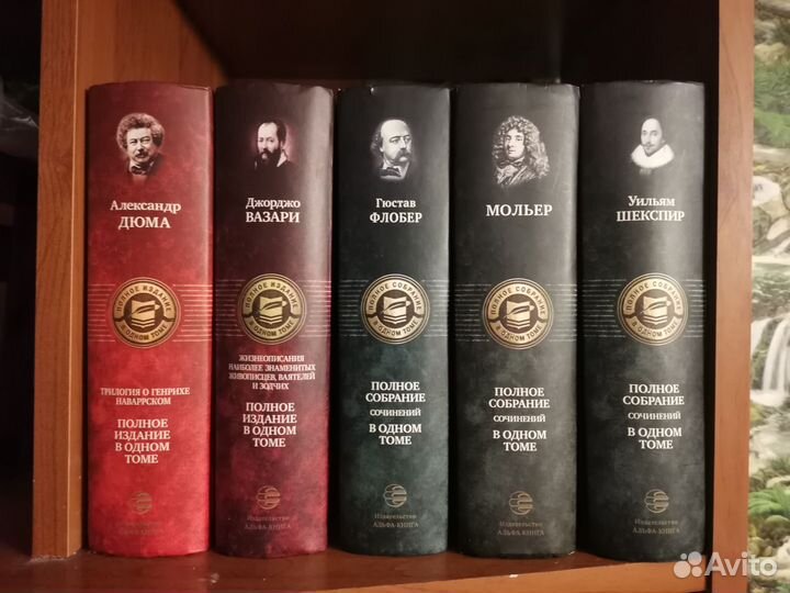 Серия книг: полное собрание в 1 томе