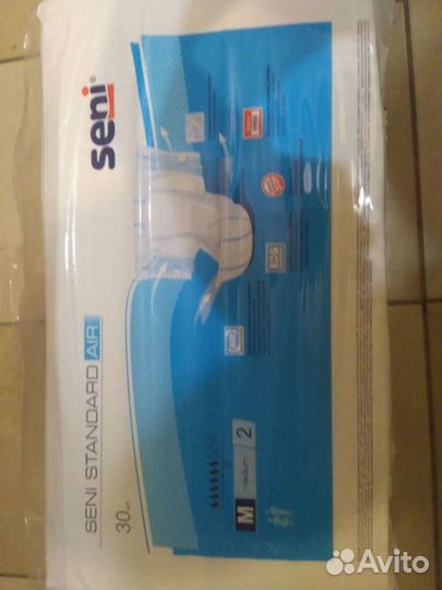 Памперсы для взрослых