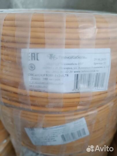 Кабель опс Кпснг(А) -frhf-1x2x0,5; 1x2x0,75; 1x2x1