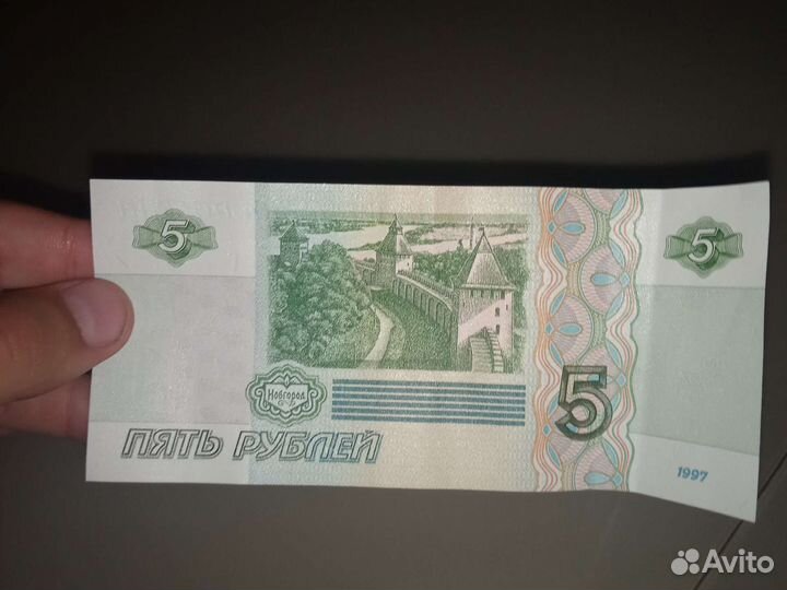 Купюра