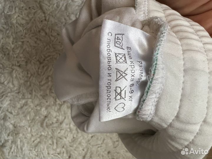 Трусики для плавания 6-9 кг