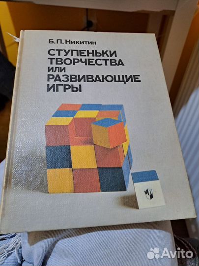 Александр Мясников здоровое правильное питание