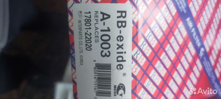 Воздушный фильтр