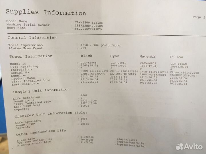 Мфу лазерный цветной samsung clx 3305w