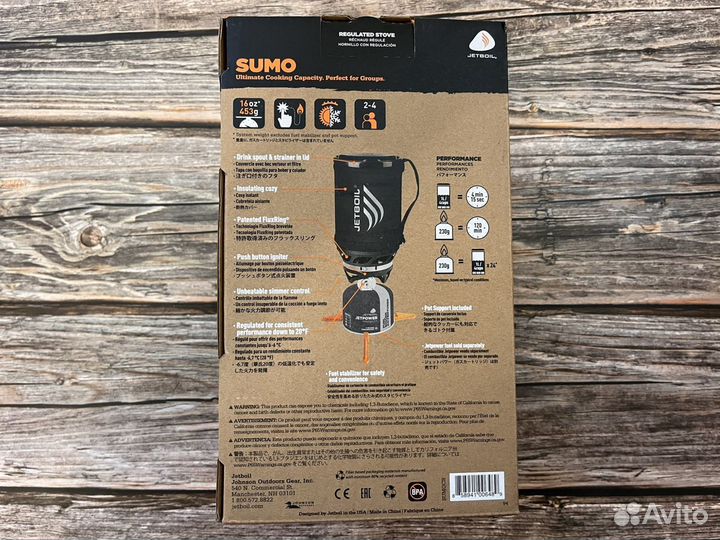 Система приготовления пищи Jetboil Sumo 1.8