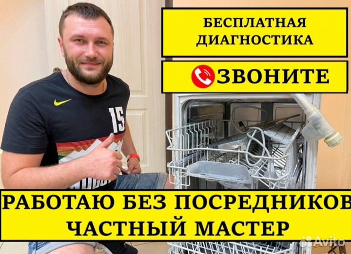 Ремонт морозильных камер и холодильников