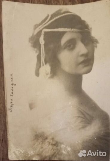 Фотооткрытка