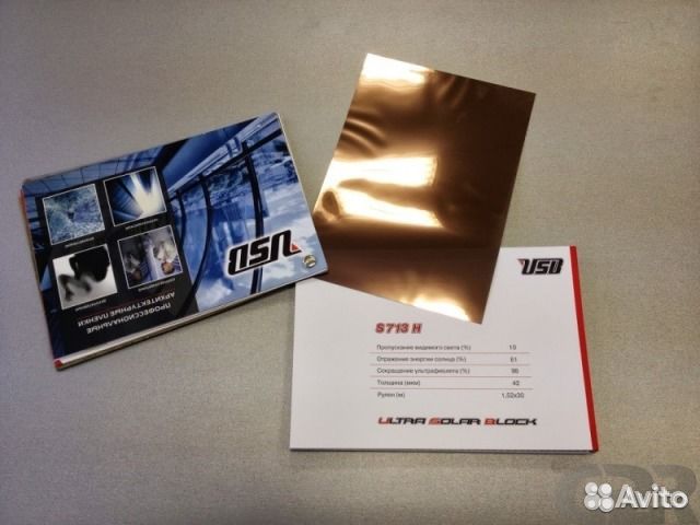 Тонировочная пленка солнцезащитная для окон и авто