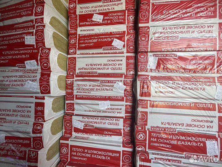 Изорок 80 50 с доставкой