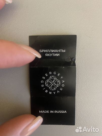 Золотое кольцо с бриллиантом