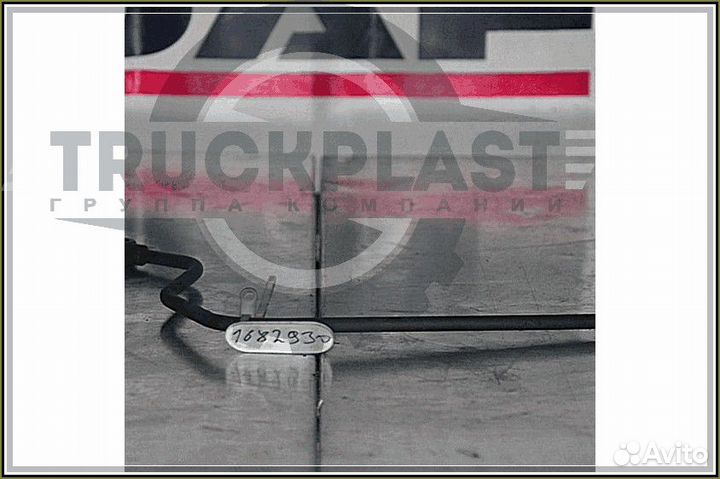 В продаже 1682930 Трубка топливной системы DAF