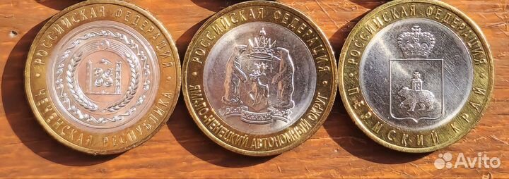 Чяп 2010 год, полный набор