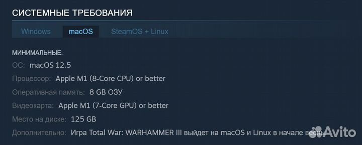 Warhammer 3: Thrones of Decay - Tamurkhan (Steam)