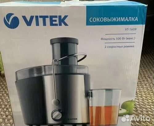 Соковыжималка Vitek VT-1609