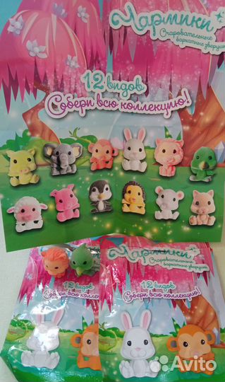 Чармики очаровательные бархатные зверушки