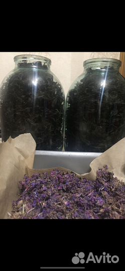 Иван-Чай ферментированный