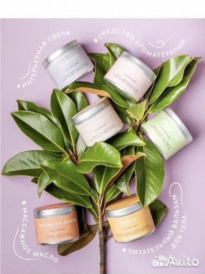 3 Массажной свечи Smorodina (натуральная) большая