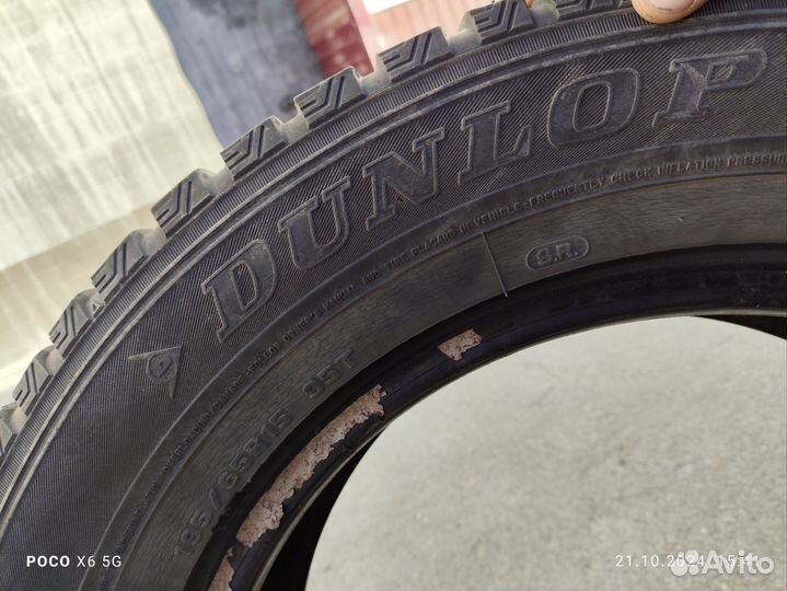 Dunlop SP Winter Ice 01 195/65 R15
