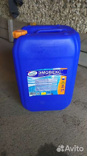 Канистра пластиковая 30 литров