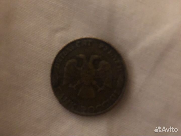 Манета СССР 50