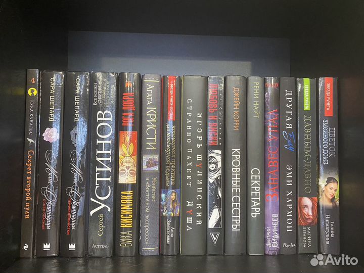 Много современных книг