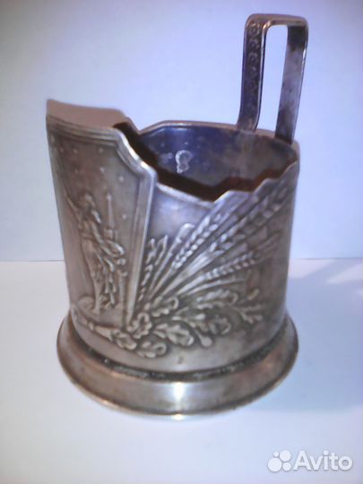 Подстаканник. Старина