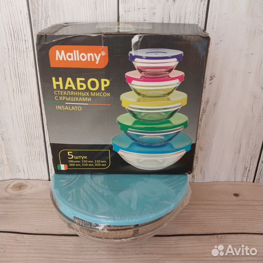 Набор салатников стекло