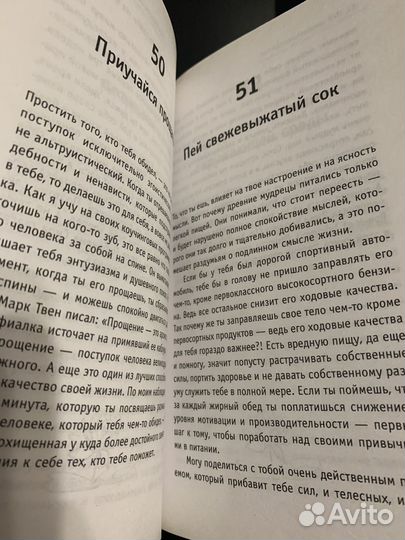 Книга Робина Шарма Кто заплачет, когда ты умрёшь