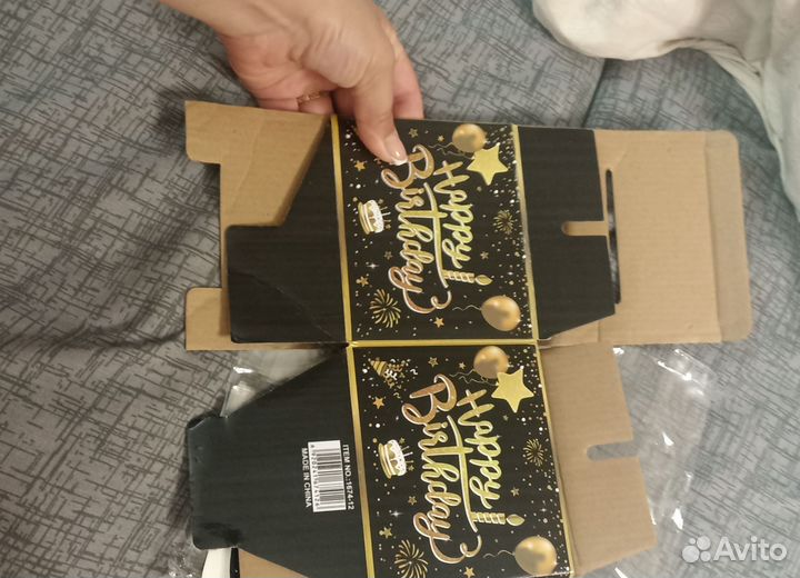 Подарочная коробка