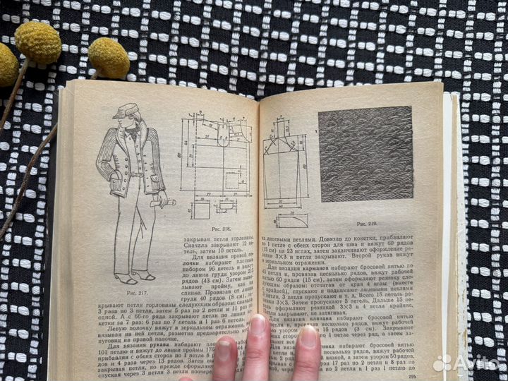Музыченко.Модели вязаной одежды.Лениздат 1981