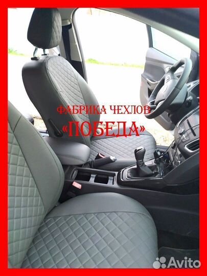 Чехлы из экокожи. Модельные авточехлы на сиденья