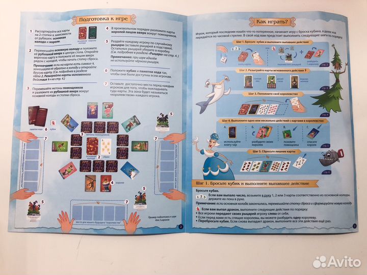 Спящие королевы 2 (настольная игра)