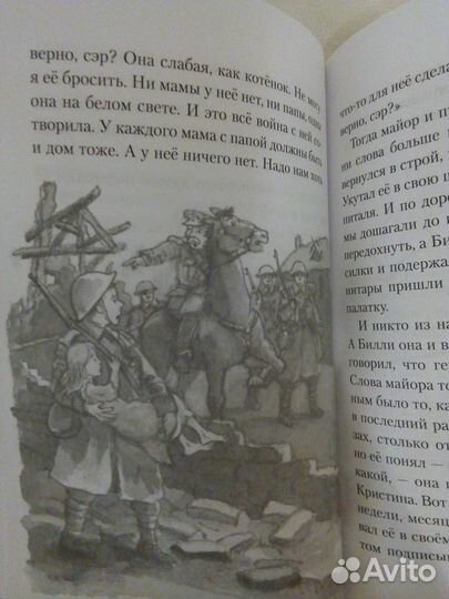 Книги для детей