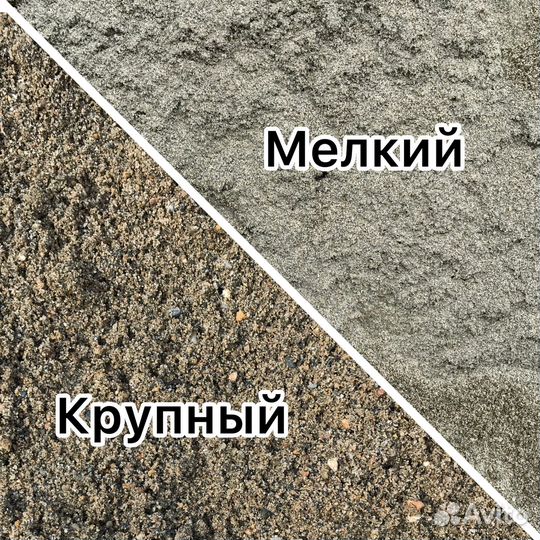Песок от куба