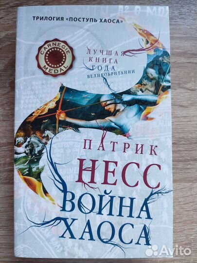 Серия книг 
