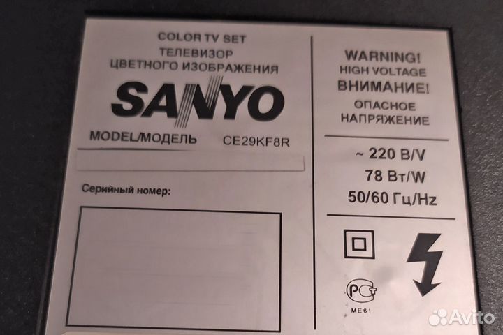 Телевизор Sanyo CE29KF8R