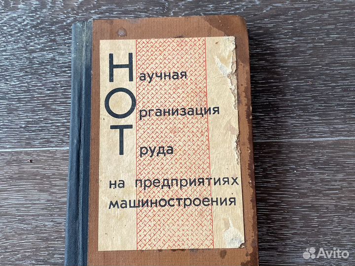 Книга 