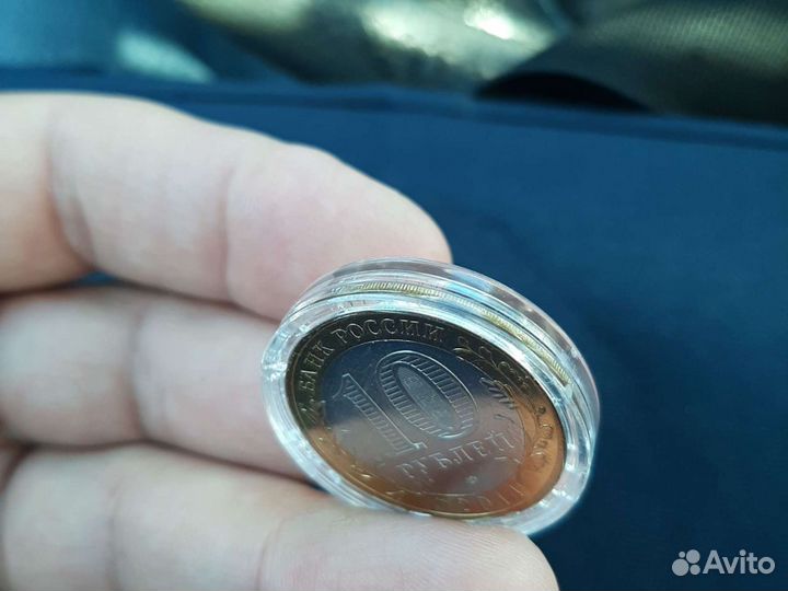 Монета 10 р. Зенит. Zenith